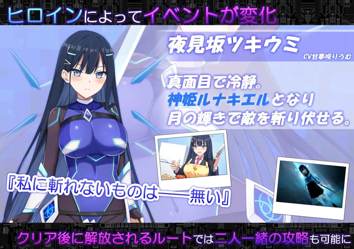 代码：启示录 堕落女神与深渊之王游戏封面
