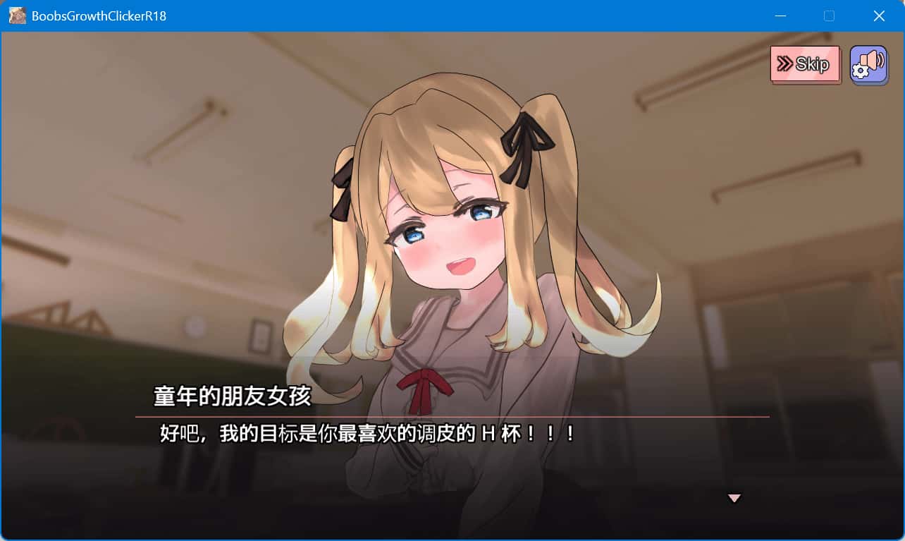 胸部增长点击器全息投影