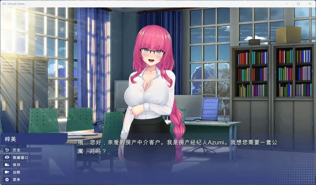 游戏画面1