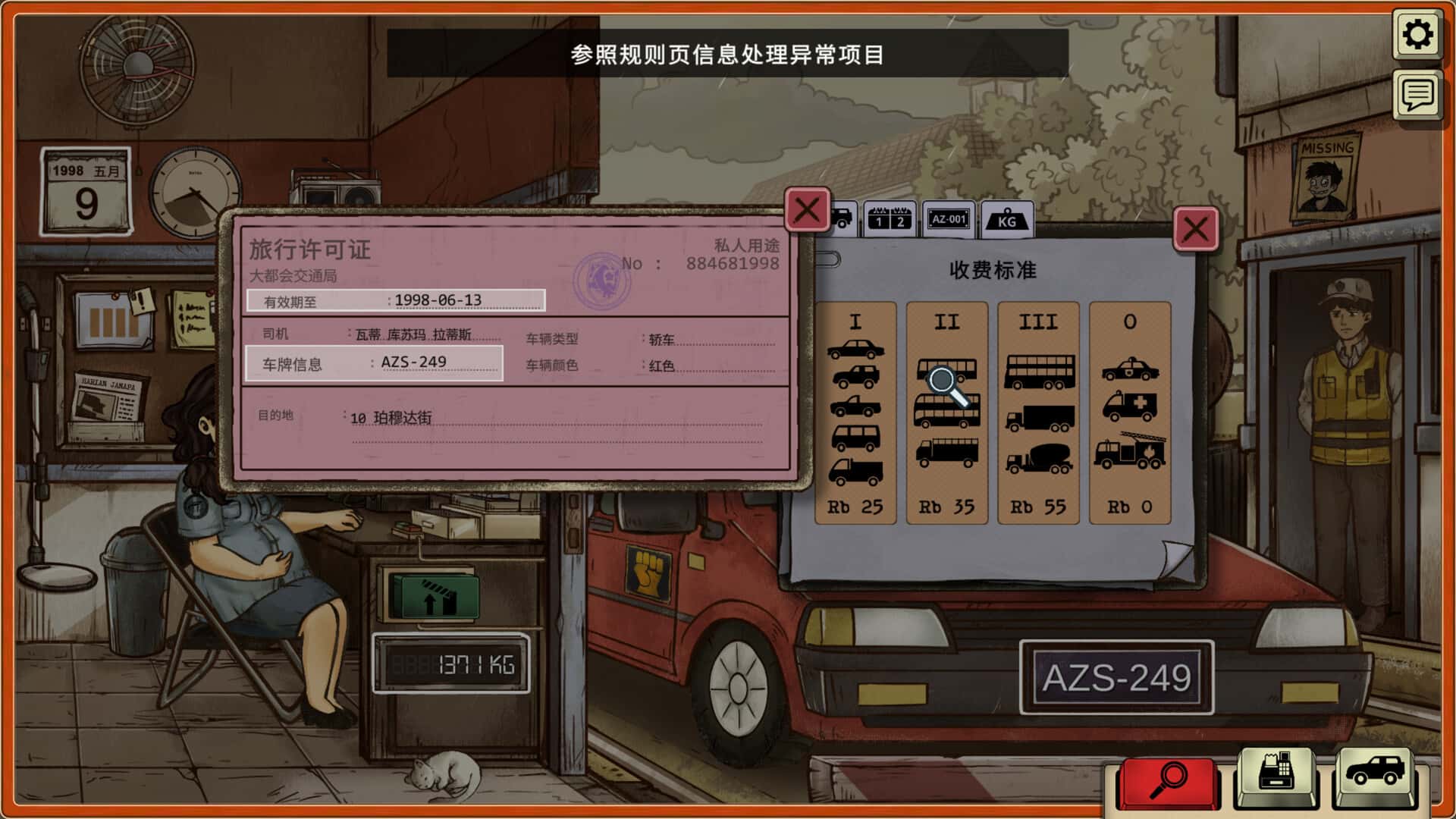视觉数据1