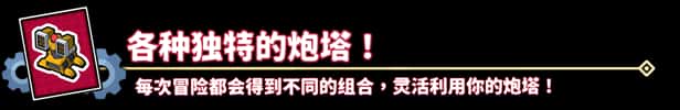 游戏截图2